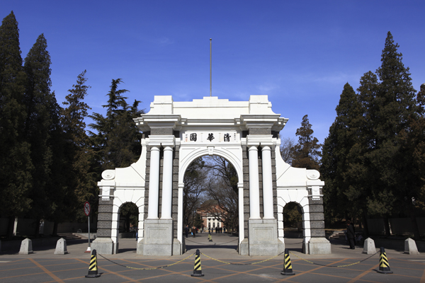 Tsinghua University Scene 